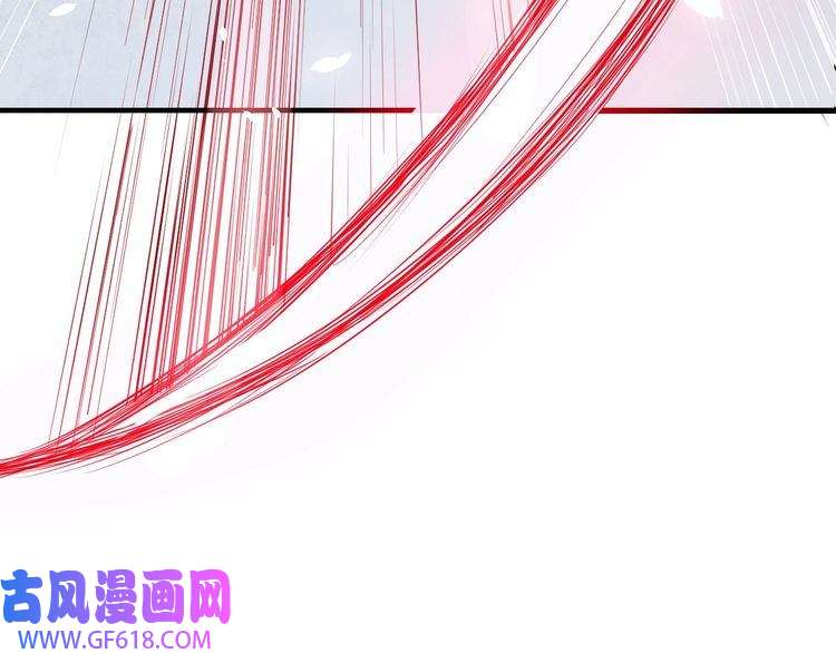 魔尊奶爸第39话 相见