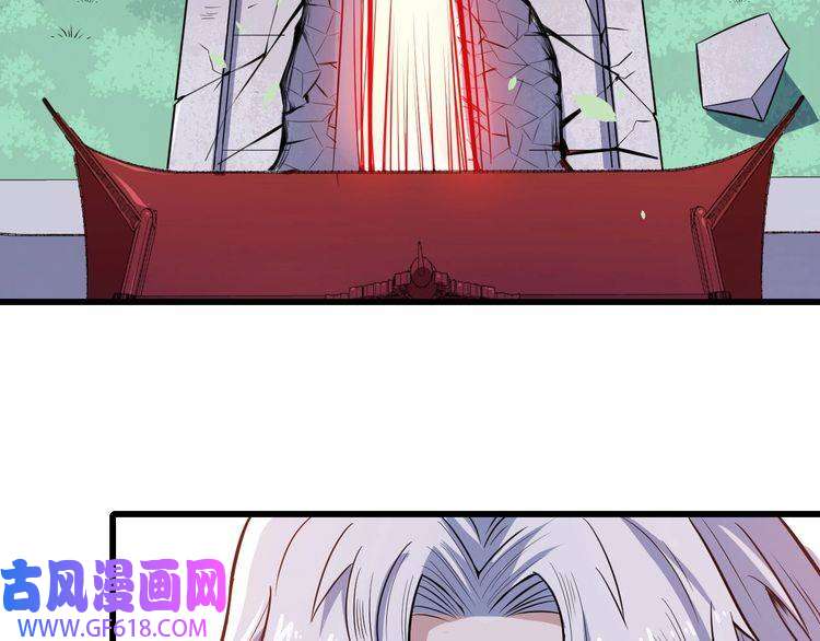 魔尊奶爸第39话 相见