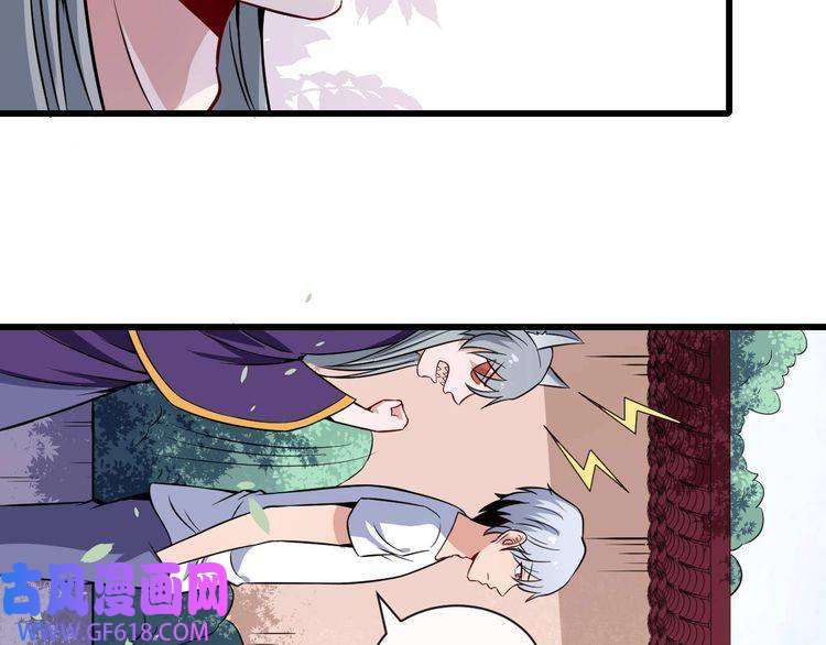 魔尊奶爸第39话 相见