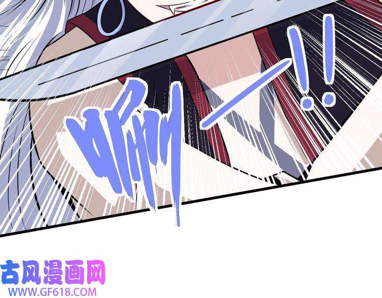 魔尊奶爸第39话 相见