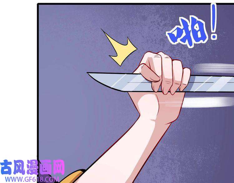 魔尊奶爸第39话 相见