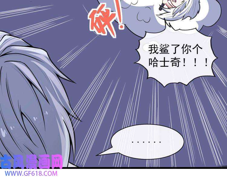 魔尊奶爸第39话 相见