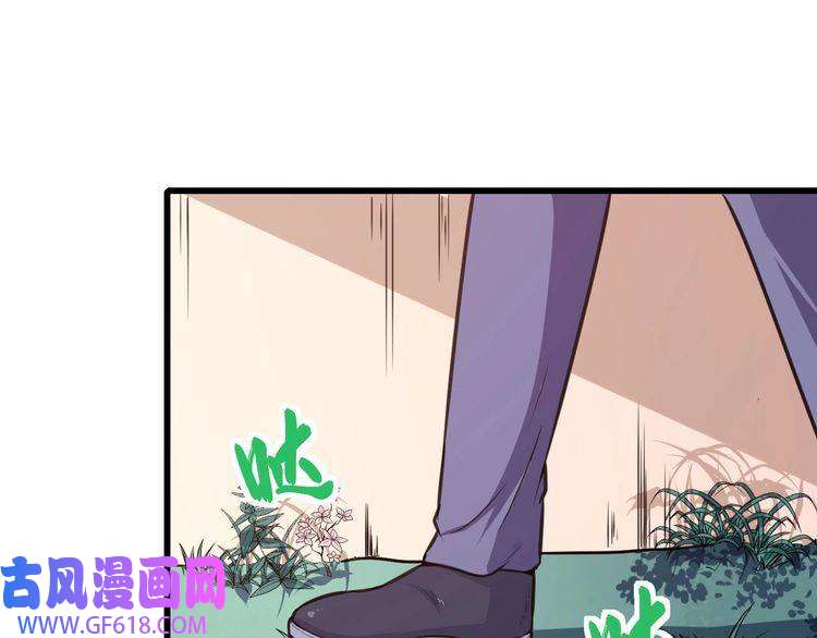 魔尊奶爸第39话 相见