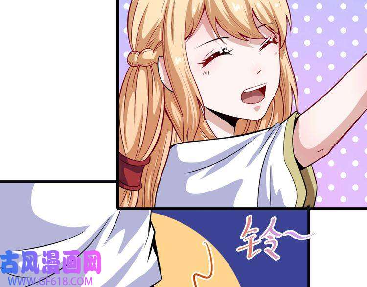 魔尊奶爸第40话 禁锢术