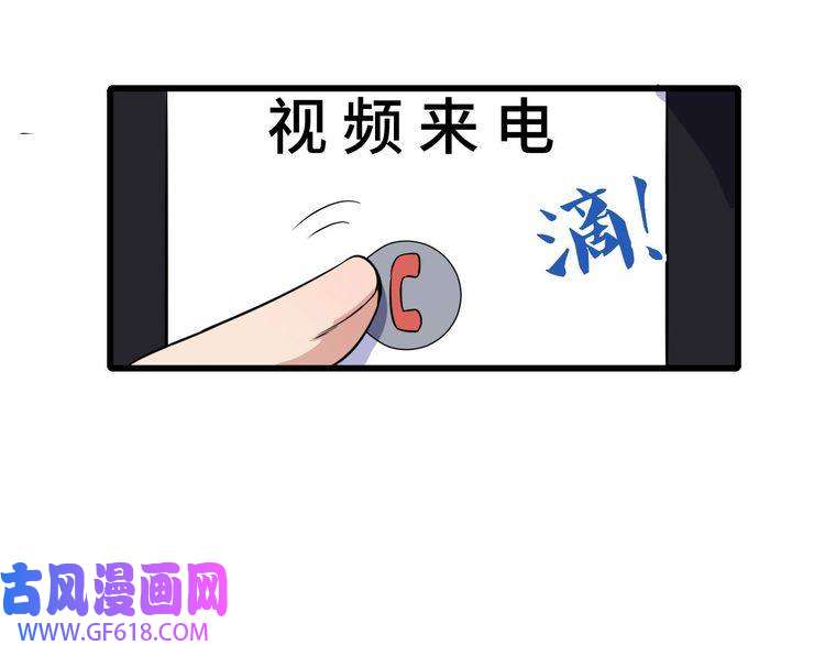 魔尊奶爸第40话 禁锢术