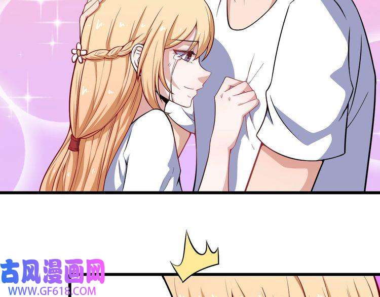 魔尊奶爸第40话 禁锢术