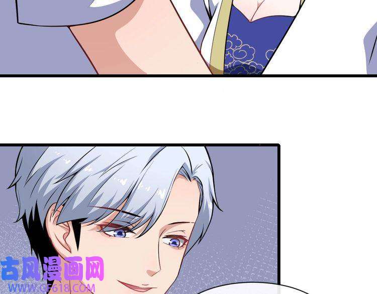 魔尊奶爸第40话 禁锢术