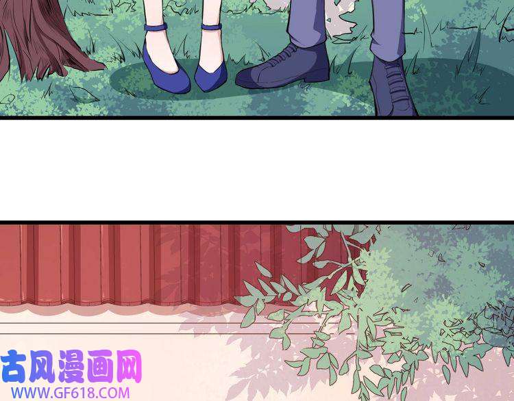 魔尊奶爸第40话 禁锢术