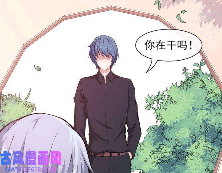 魔尊奶爸第40话 禁锢术