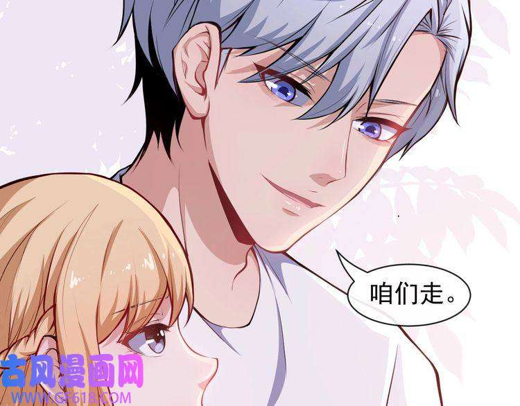 魔尊奶爸第40话 禁锢术