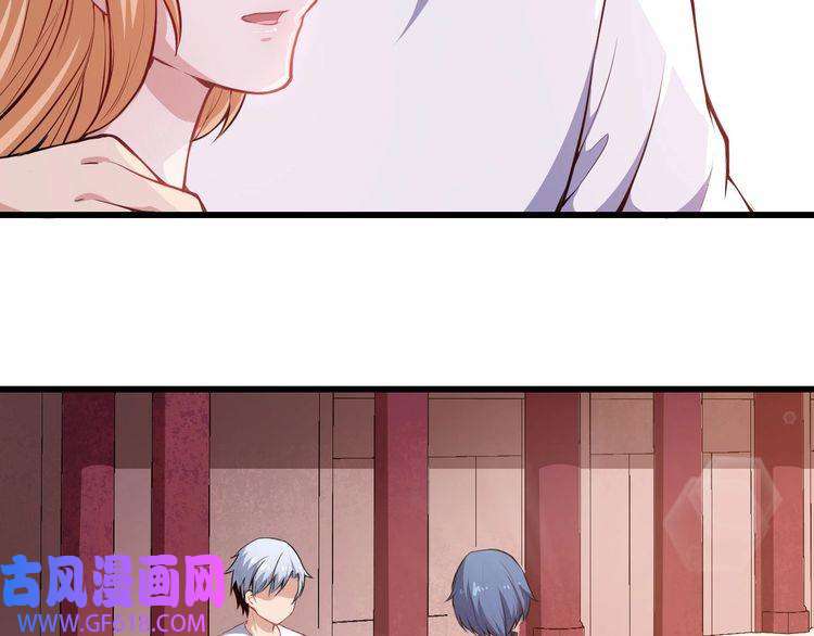 魔尊奶爸第40话 禁锢术