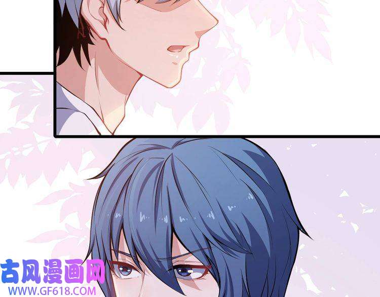 魔尊奶爸第40话 禁锢术