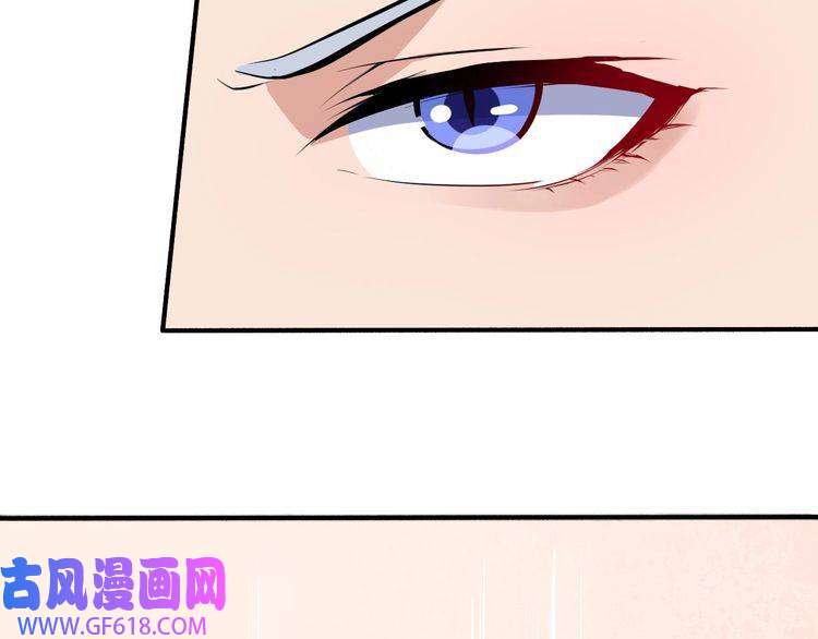 魔尊奶爸第40话 禁锢术