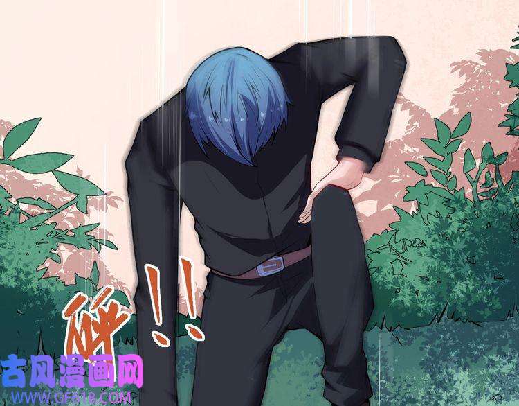 魔尊奶爸第40话 禁锢术