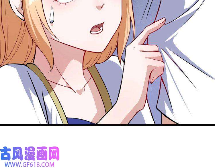 魔尊奶爸第40话 禁锢术