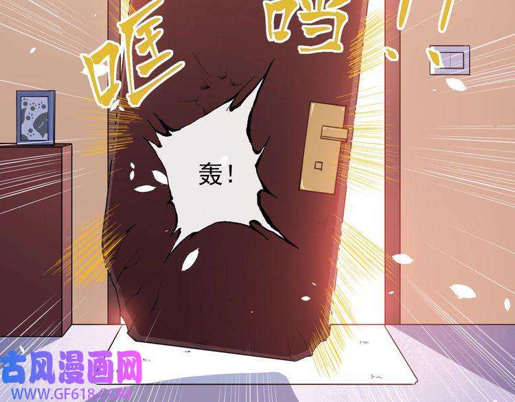 魔尊奶爸第40话 禁锢术