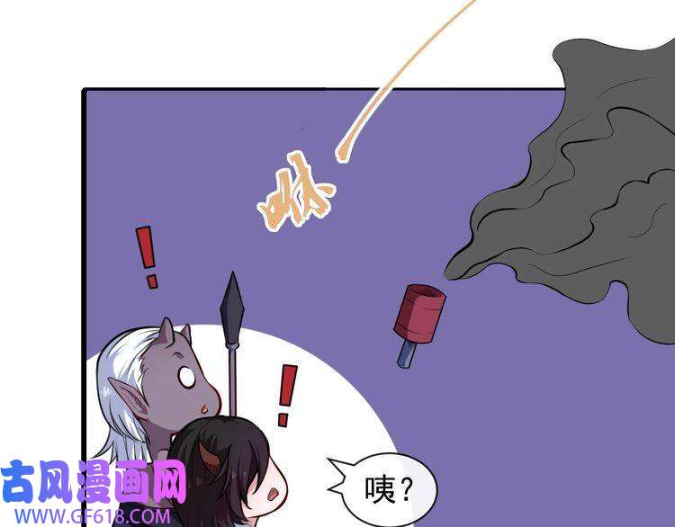 魔尊奶爸第40话 禁锢术