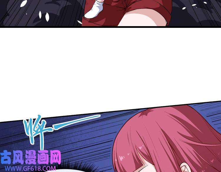 魔尊奶爸第40话 禁锢术