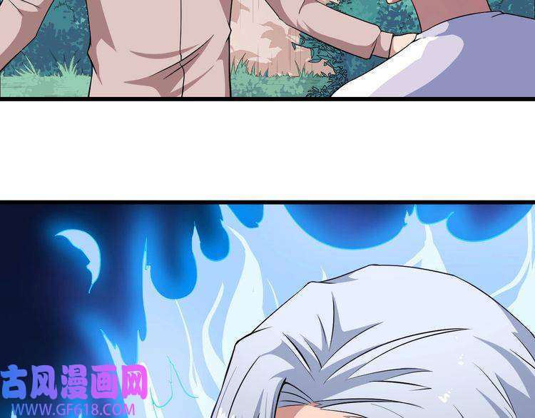 魔尊奶爸第40话 禁锢术