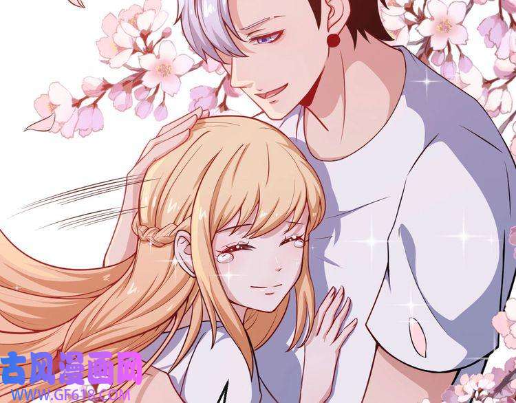 魔尊奶爸第40话 禁锢术