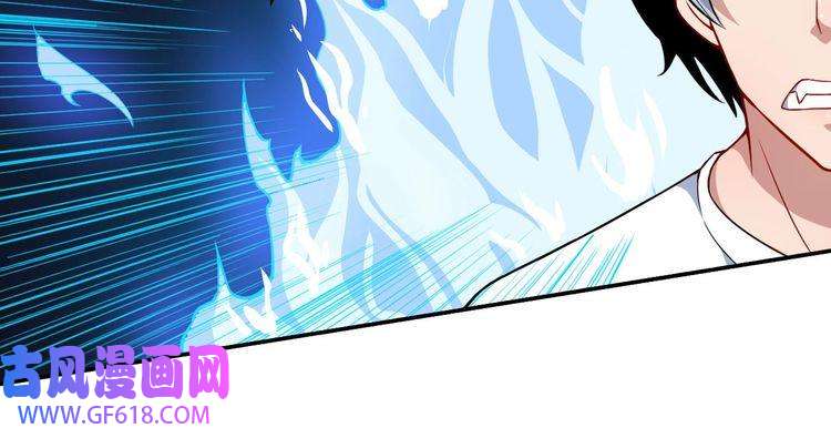 魔尊奶爸第40话 禁锢术