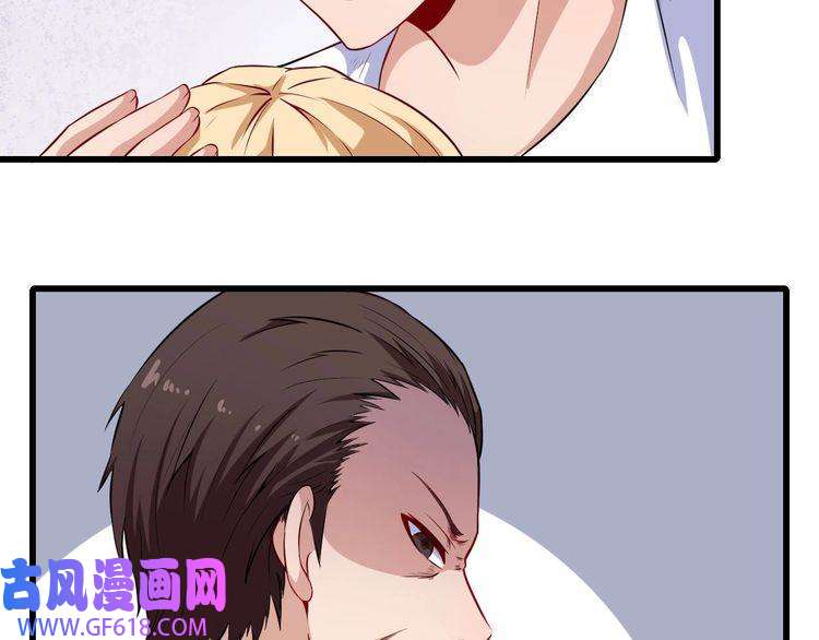 魔尊奶爸第40话 禁锢术