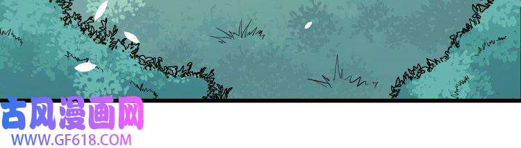 魔尊奶爸第40话 禁锢术