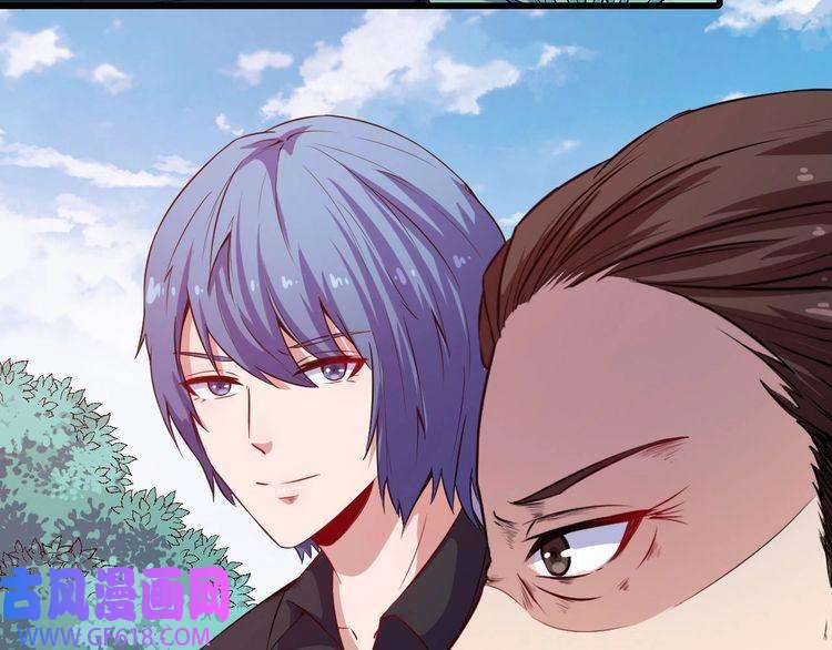 魔尊奶爸第40话 禁锢术