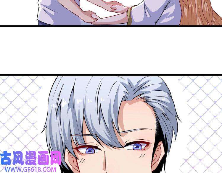 魔尊奶爸第40话 禁锢术