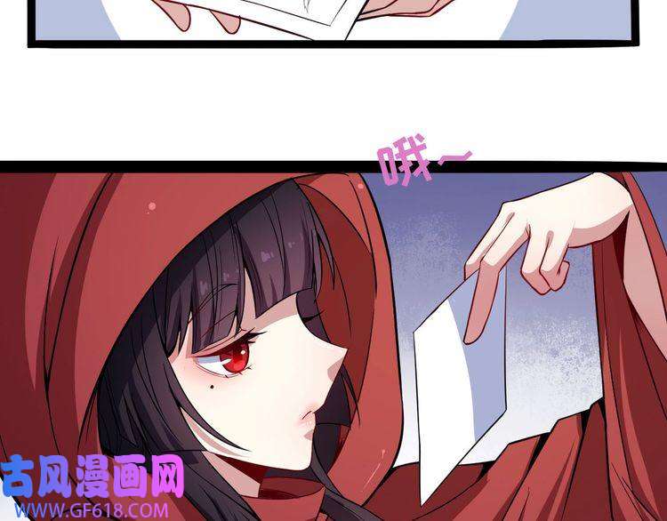 魔尊奶爸第41话 不可告人的秘密