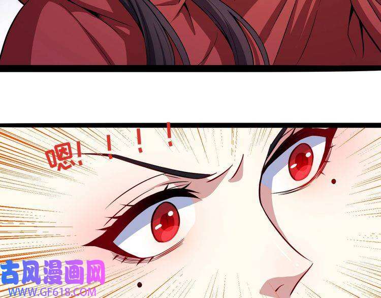 魔尊奶爸第41话 不可告人的秘密