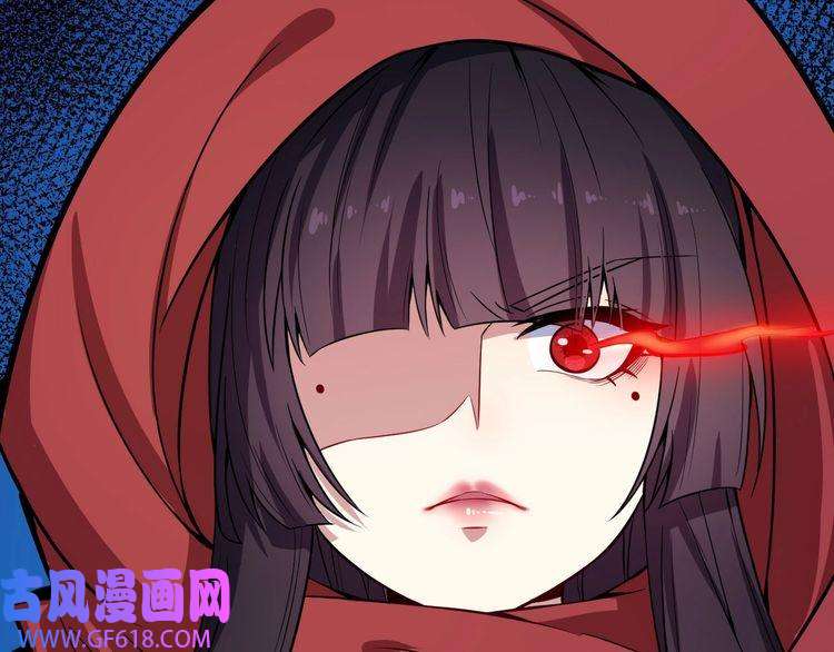 魔尊奶爸第41话 不可告人的秘密