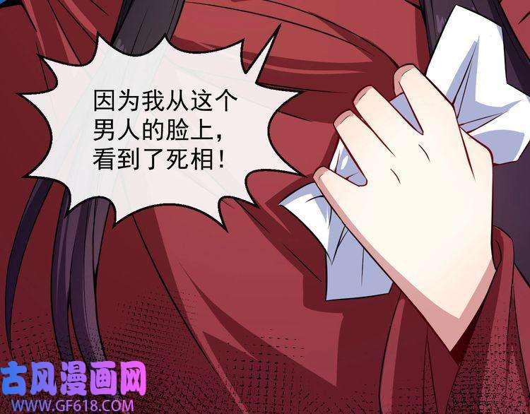 魔尊奶爸第41话 不可告人的秘密