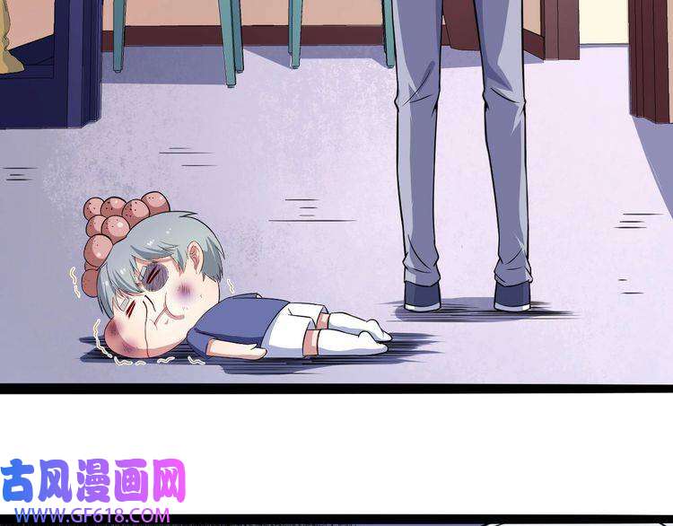 魔尊奶爸第41话 不可告人的秘密