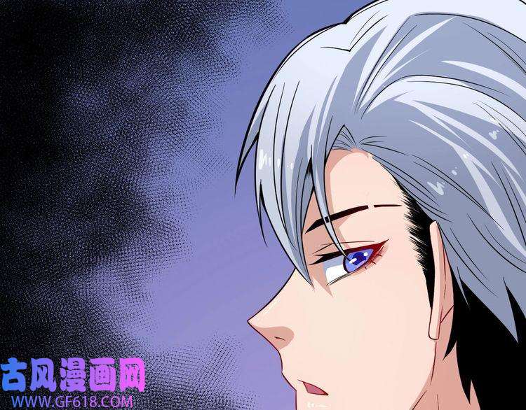 魔尊奶爸第41话 不可告人的秘密