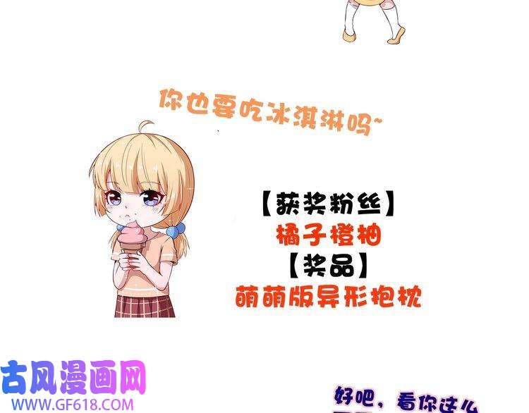 魔尊奶爸第41话 不可告人的秘密
