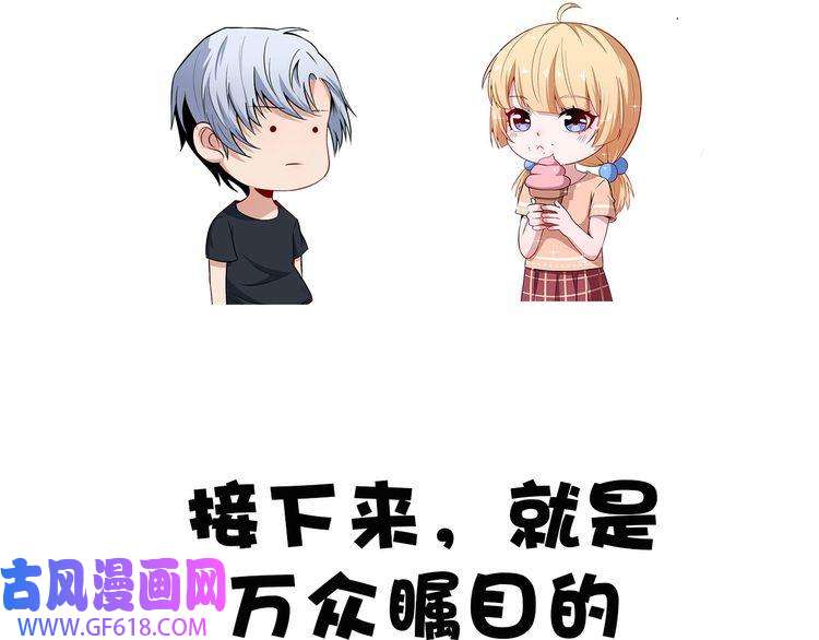 魔尊奶爸第41话 不可告人的秘密