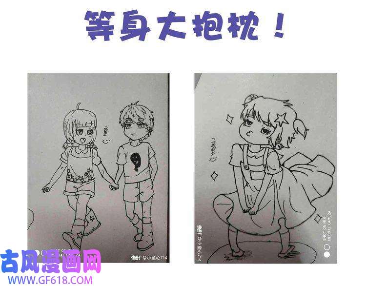 魔尊奶爸第41话 不可告人的秘密