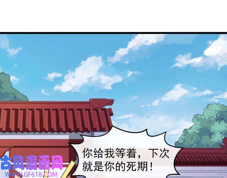魔尊奶爸第41话 不可告人的秘密