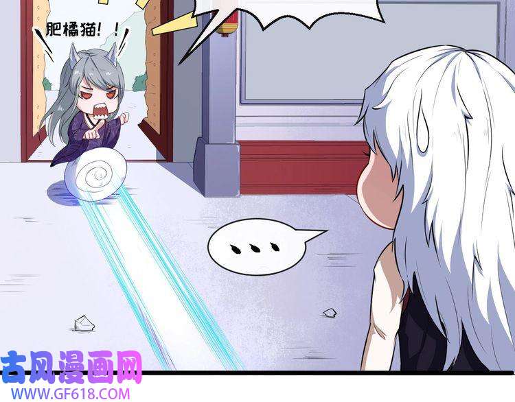 魔尊奶爸第41话 不可告人的秘密