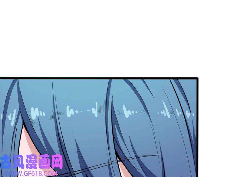 魔尊奶爸第41话 不可告人的秘密