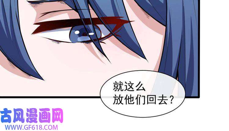 魔尊奶爸第41话 不可告人的秘密