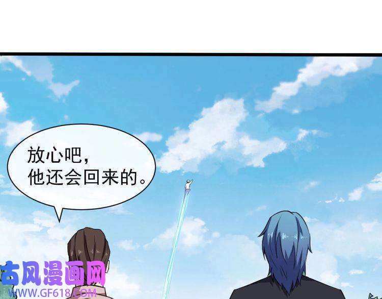 魔尊奶爸第41话 不可告人的秘密