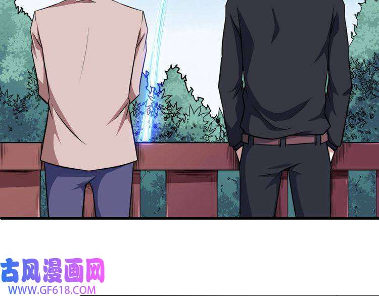 魔尊奶爸第41话 不可告人的秘密