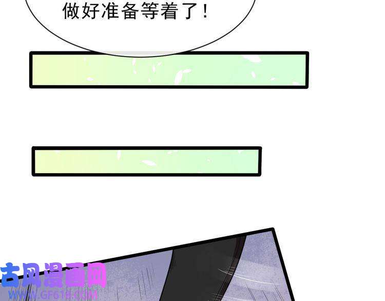 魔尊奶爸第41话 不可告人的秘密