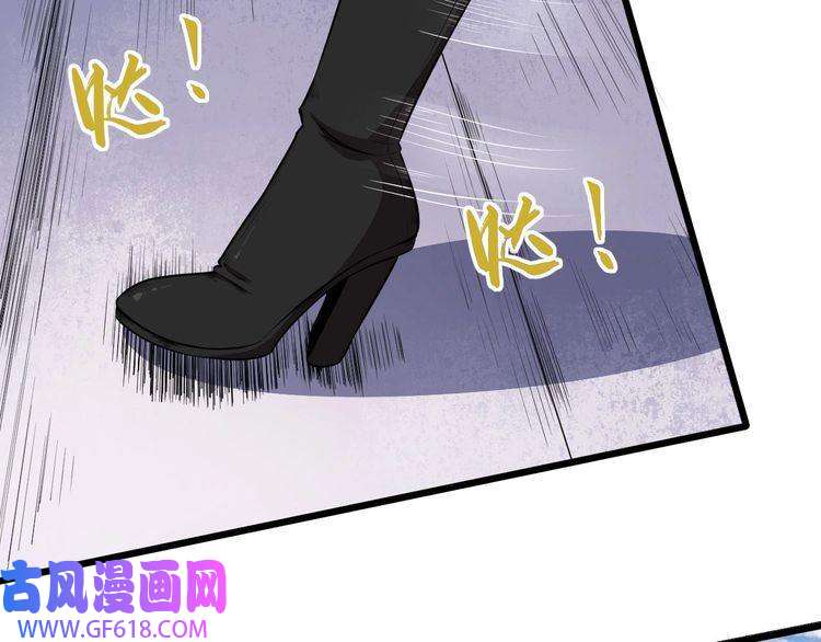 魔尊奶爸第41话 不可告人的秘密