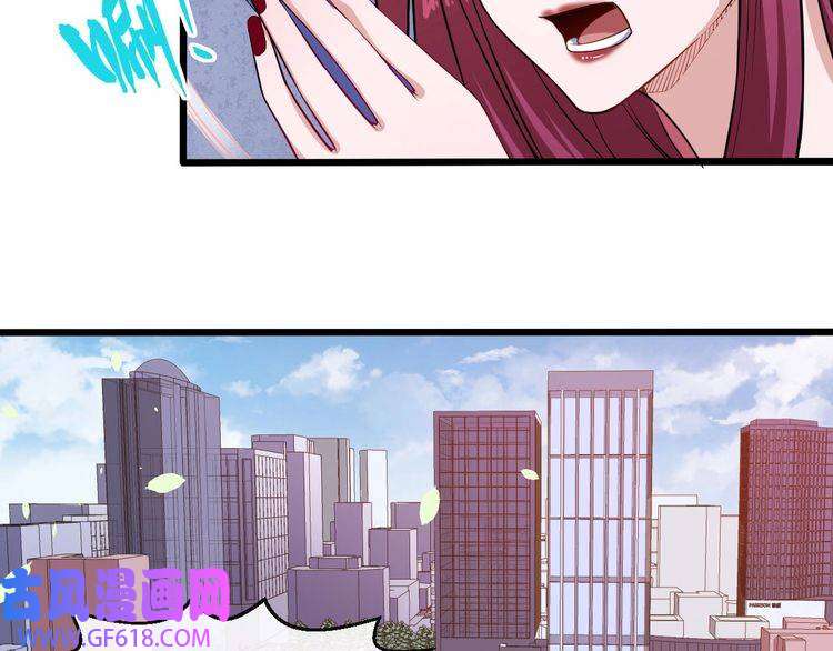 魔尊奶爸第41话 不可告人的秘密