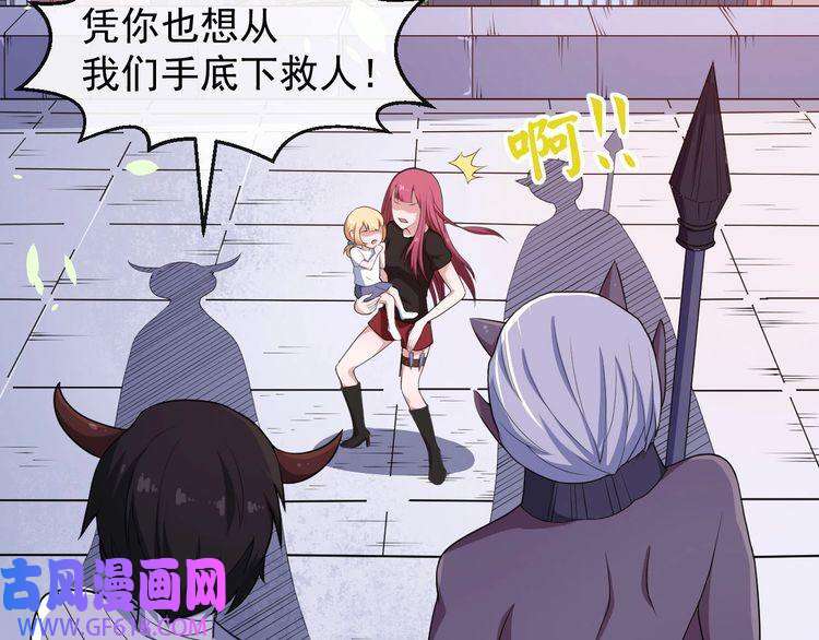 魔尊奶爸第41话 不可告人的秘密