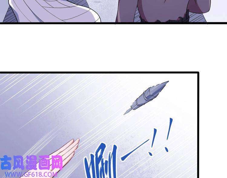 魔尊奶爸第41话 不可告人的秘密