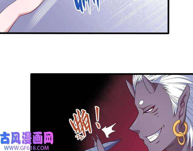 魔尊奶爸第41话 不可告人的秘密